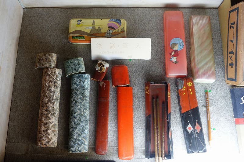 Pencil case