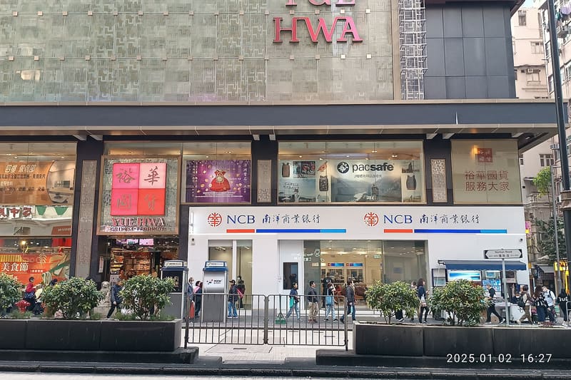 Department store building facade