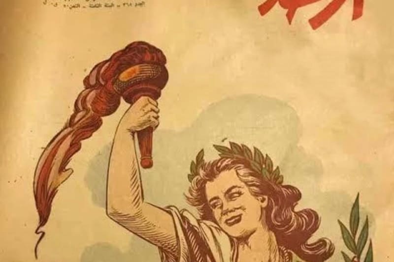 Egypt Syria 1958 union